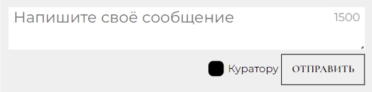 Форма нового сообщения