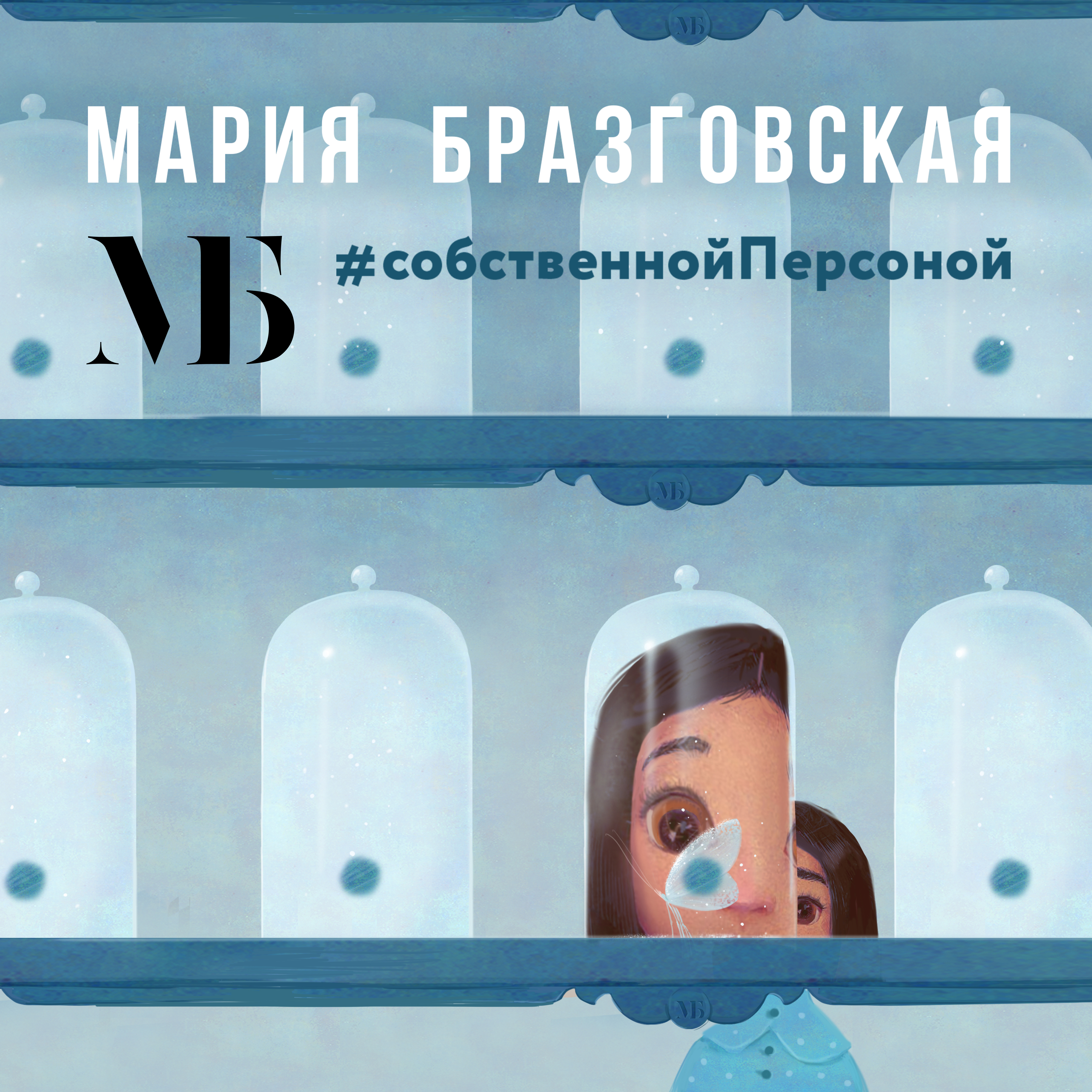 podcast