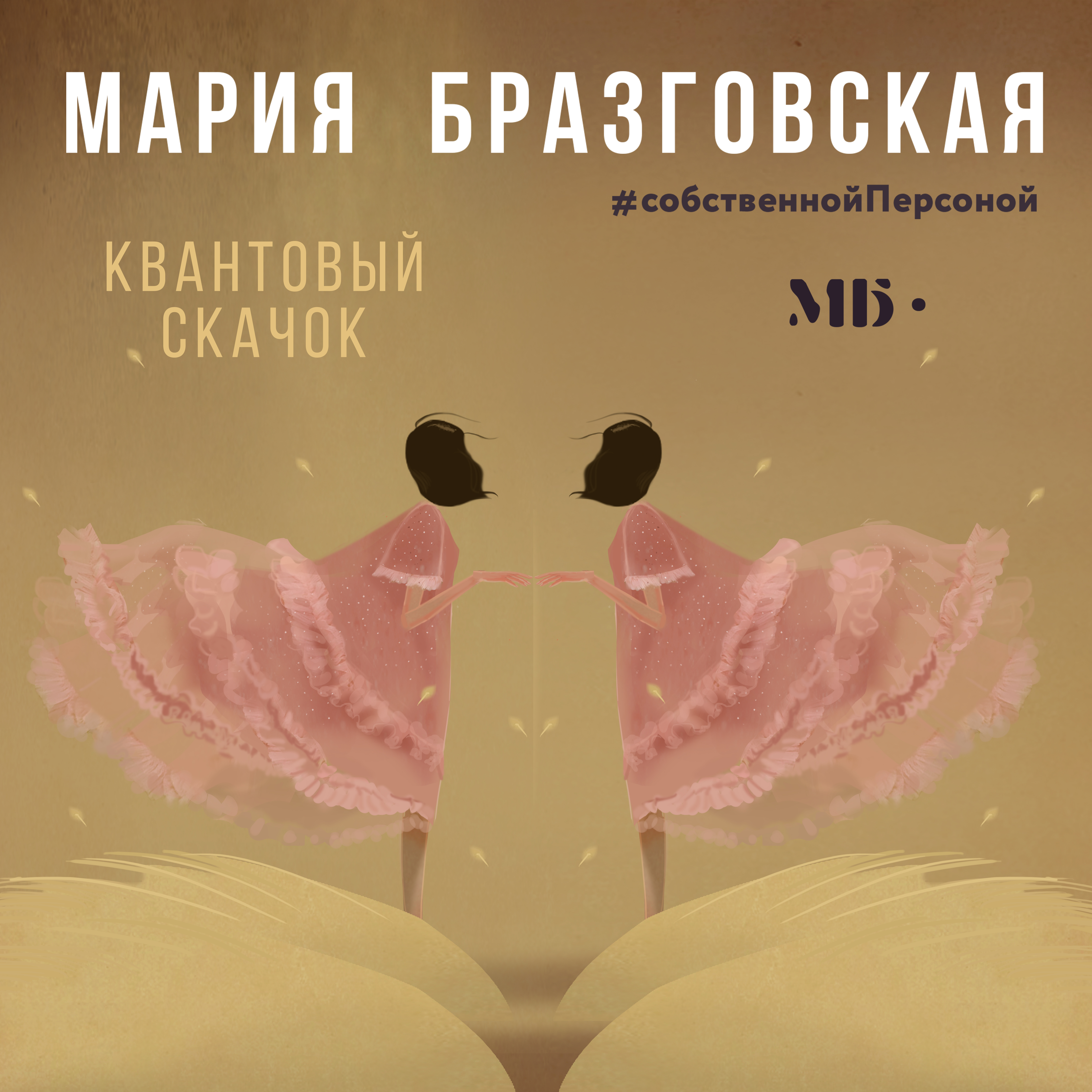 podcast